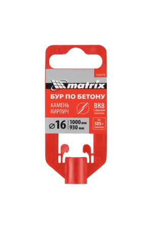 Бур по бетону, 16 x 1000 мм, SDS Plus Matrix