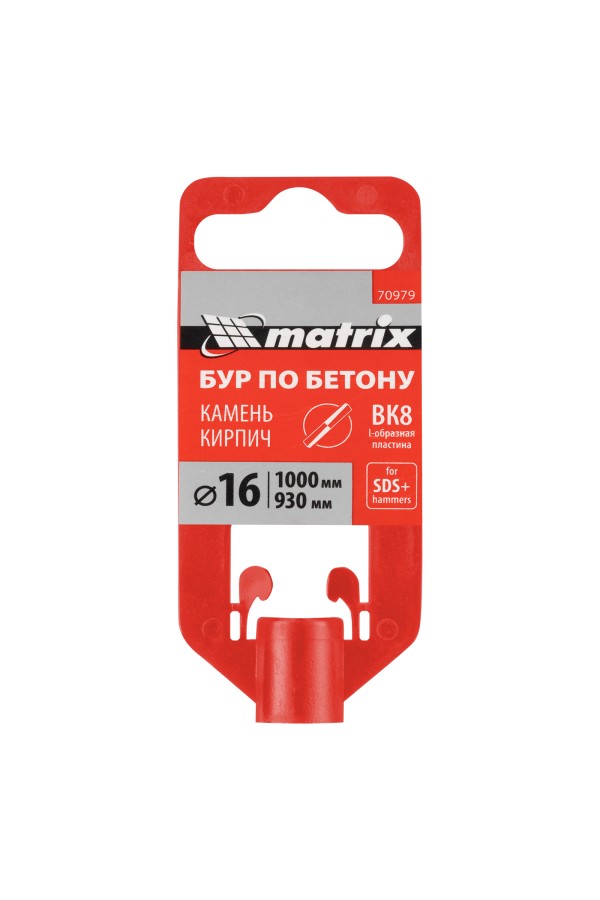 Бур по бетону, 16 x 1000 мм, SDS Plus Matrix