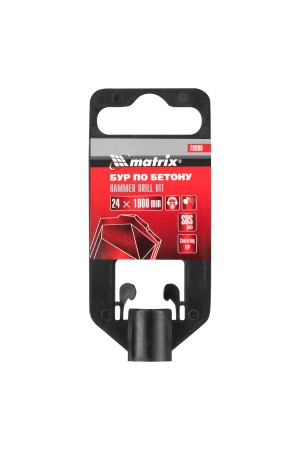 Бур по бетону, 24 x 1000 мм, SDS Plus Matrix