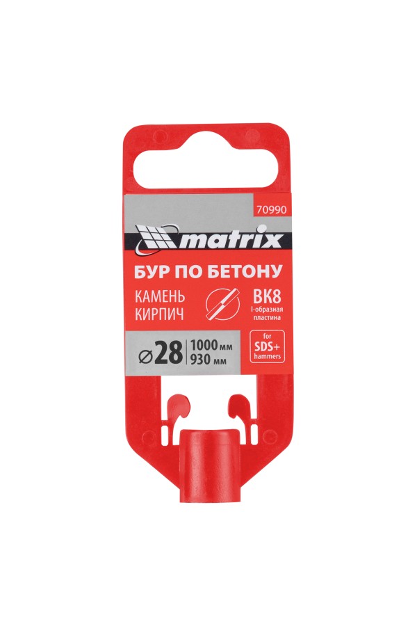 Бур по бетону, 28 x 1000 мм, SDS Plus Matrix