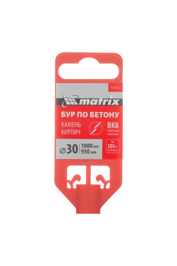 Бур по бетону, 30 x 1000 мм, SDS Plus Matrix