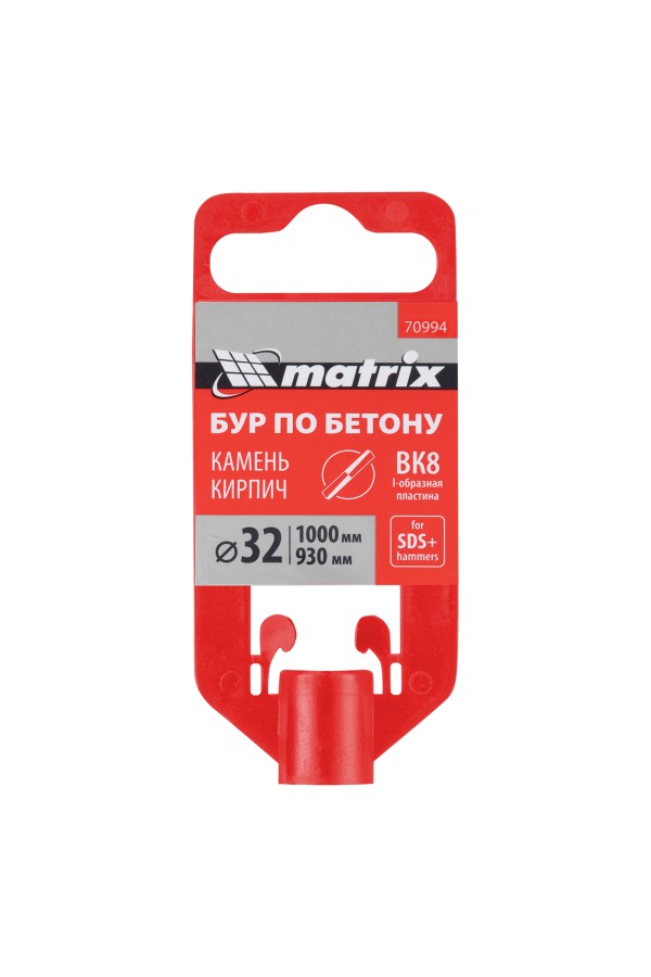 Бур по бетону, 32 x 1000 мм, SDS Plus Matrix