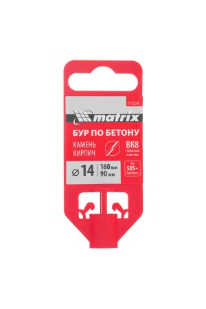 Бур по бетону, 14 х 160 мм, SDS Plus Matrix