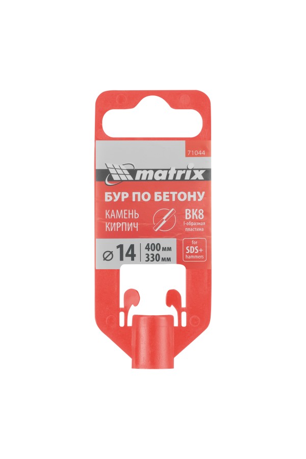 Бур по бетону, 14 х 400 мм, SDS Plus Matrix