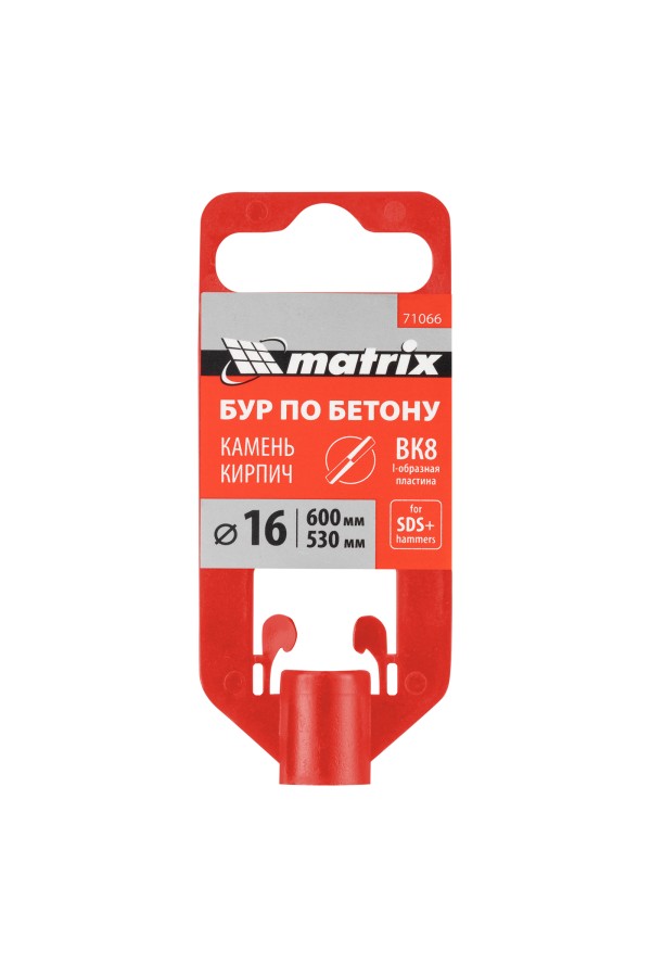 Бур по бетону, 16 x 600 мм, SDS Plus Matrix
