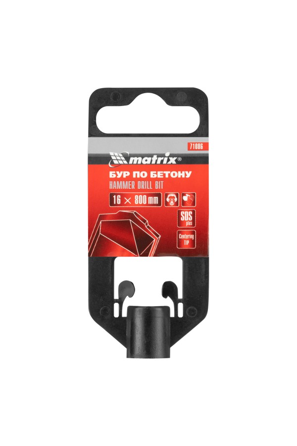 Бур по бетону, 16 x 800 мм, SDS Plus Matrix
