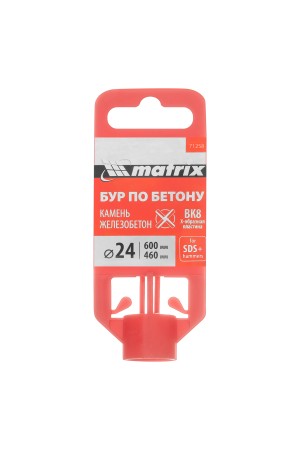 Бур по бетону, 24 х 600 мм, SDS Max c крестовой пластиной Matrix