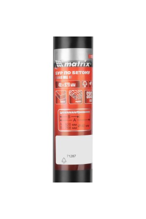 Бур по бетону, 40 х 920 мм, SDS Max c крестовой пластиной Matrix