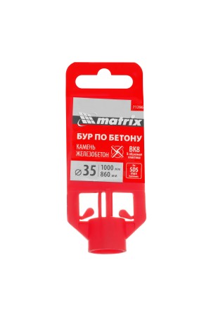 Бур по бетону, 35 х 1000 мм, SDS Max c крестовой пластиной Matrix