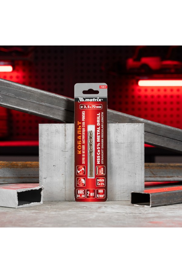 Сверло по металлу, 3.5 мм, HSS Co-5%, 2 шт Matrix