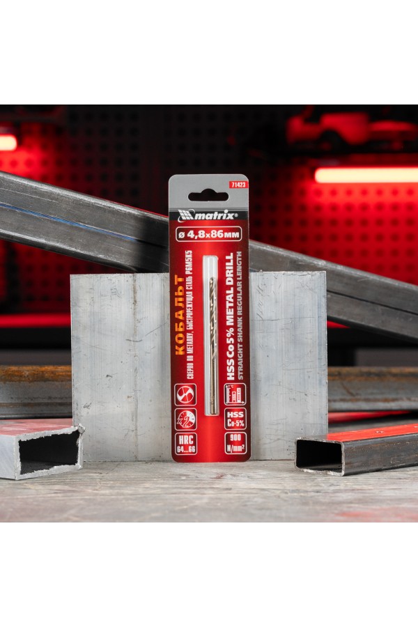 Сверло по металлу, 4.8 мм, HSS Co-5% Matrix
