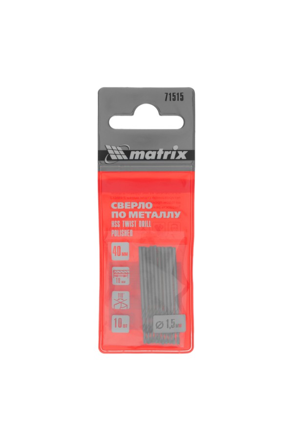 Сверло по металлу, 1.5 мм, полированное, HSS, 10 шт, цилиндрический хвостовик Matrix