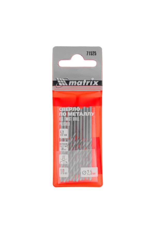 Сверло по металлу, 2.5 мм, полированное, HSS, 10 шт, цилиндрический хвостовик Matrix