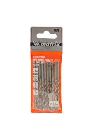 Сверло по металлу, 4 мм, полированное, HSS, 10 шт, цилиндрический хвостовик Matrix