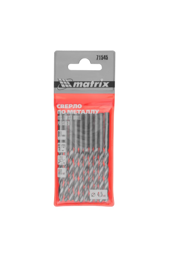 Сверло по металлу, 4.5 мм, полированное, HSS, 10 шт, цилиндрический хвостовик Matrix