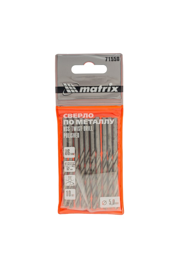 Сверло по металлу, 5 мм, полированное, HSS, 10 шт, цилиндрический хвостовик Matrix