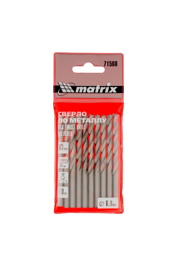 Сверло по металлу, 6 мм, полированное, HSS, 10 шт, цилиндрический хвостовик Matrix