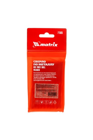 Сверло по металлу, 6.5 мм, полированное, HSS, 10 шт, цилиндрический хвостовик Matrix