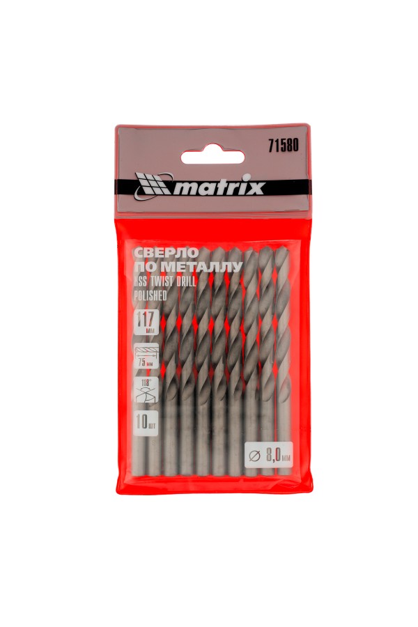 Сверло по металлу, 8 мм, полированное, HSS, 10 шт, цилиндрический хвостовик Matrix
