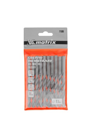Сверло по металлу, 8.5 мм, полированное, HSS, 10 шт, цилиндрический хвостовик Matrix