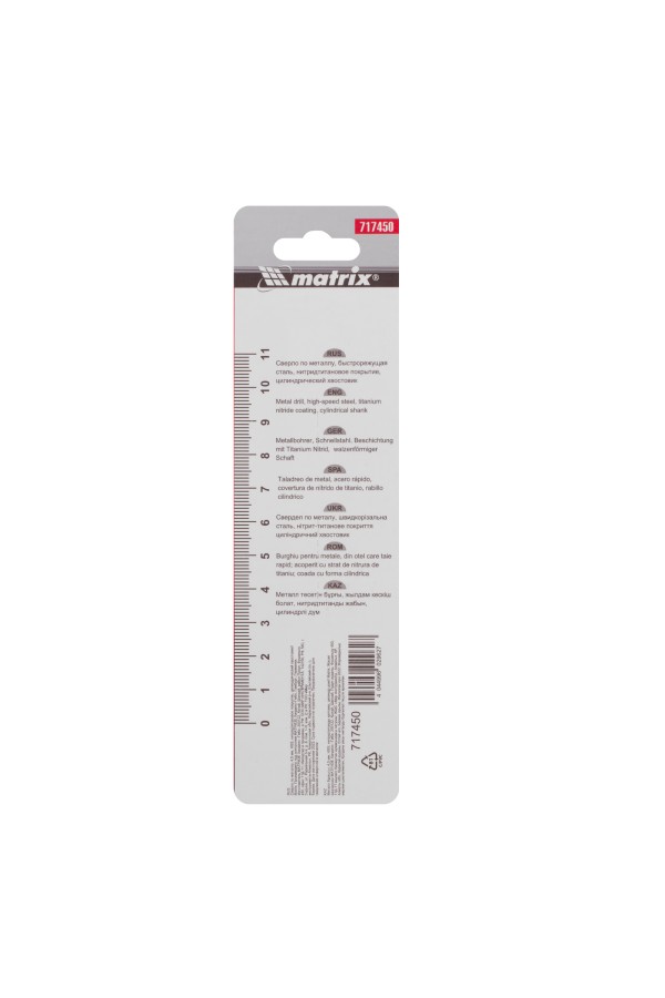 Сверло по металлу, 4.5 мм, HSS, нитридтитановое покрытие, цилиндрический хвостовик Matrix