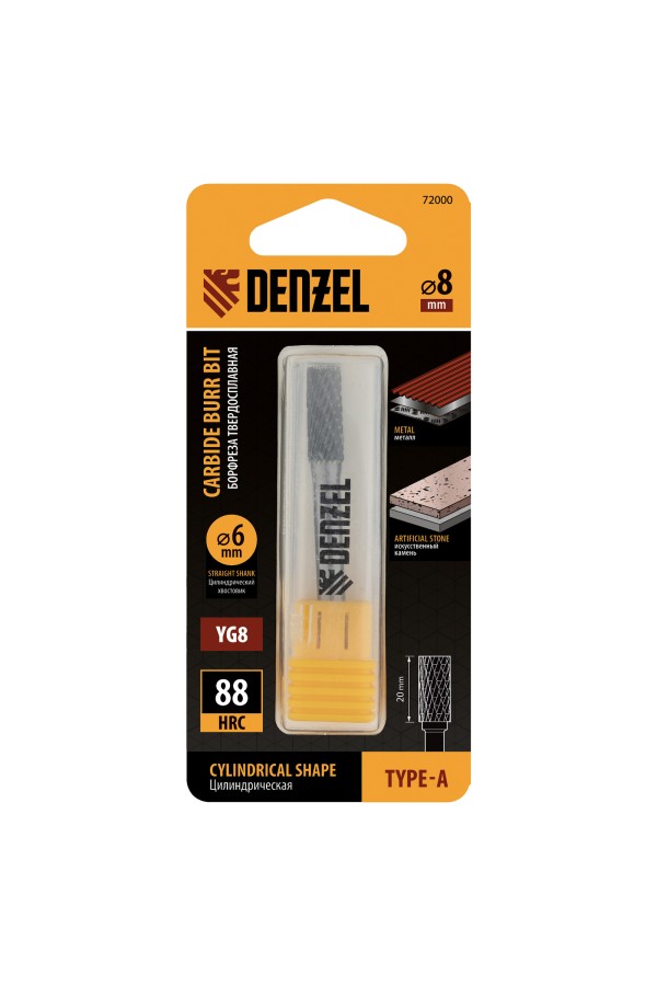 Борфреза по металлу твердосплавная, цилиндрическая, тип-А, 8 мм Denzel