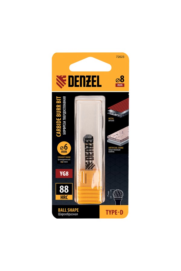 Борфреза по металлу твердосплавная, шарообразная, тип-D, 8 мм Denzel