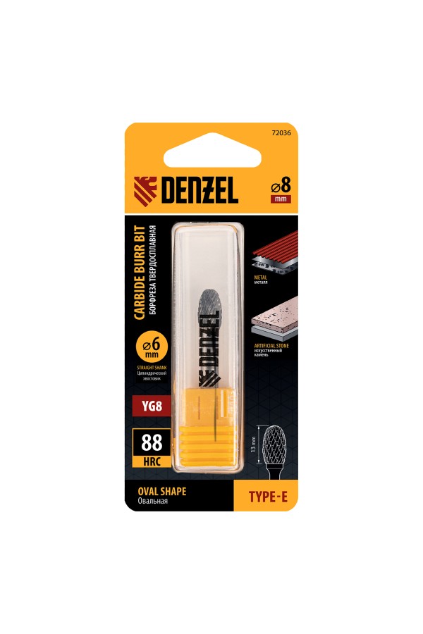 Борфреза по металлу твердосплавная, овальная, тип-E, 8 мм Denzel