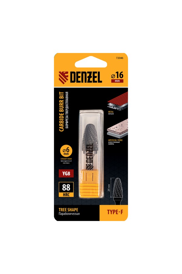 Борфреза по металлу твердосплавная, параболическая, тип-F, 16 мм Denzel