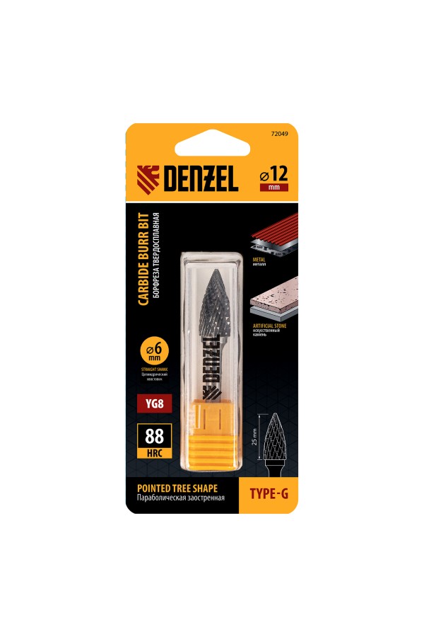 Борфреза по металлу твердосплавная, параболическая заостренная, тип-G, 12 мм Denzel