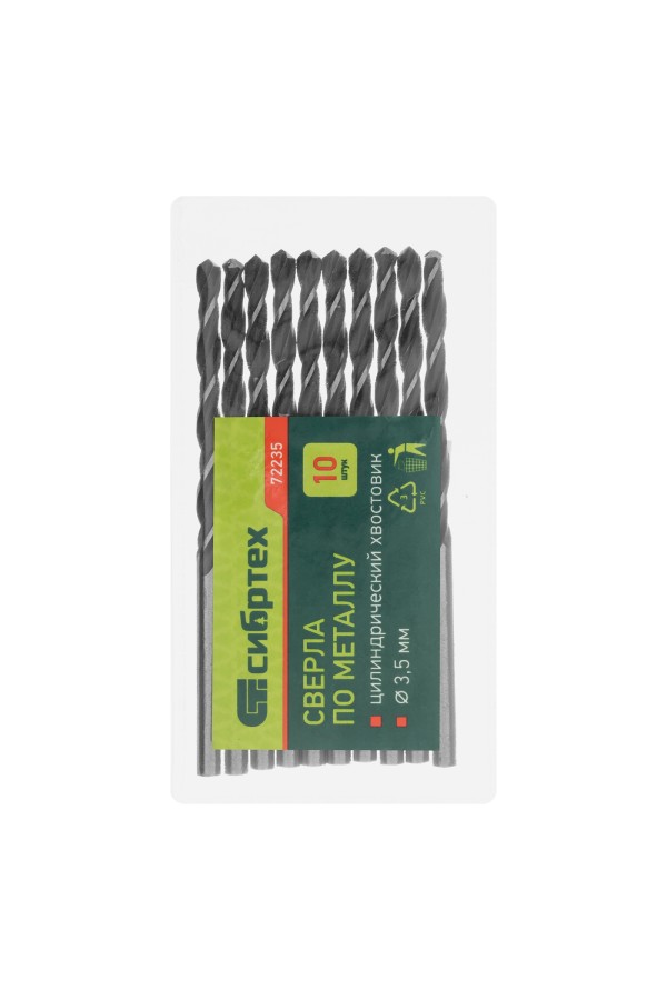 Сверло по металлу, 3.5 мм, быстрорежущая сталь, 10 шт, цилиндрический хвостовик Сибртех