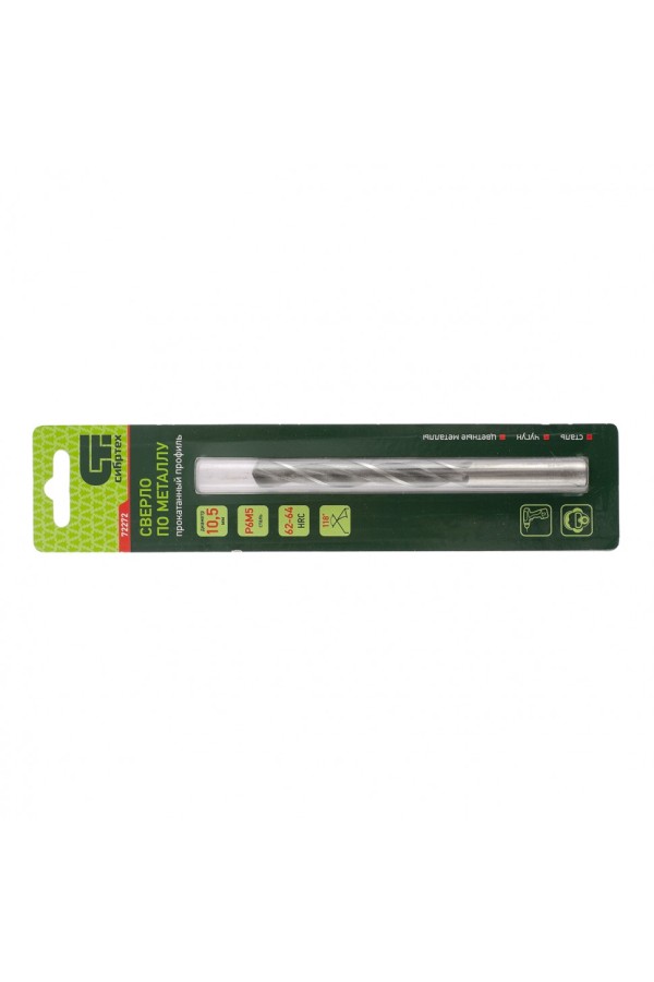Сверло по металлу, 10.5 мм, Р6М5 Сибртех