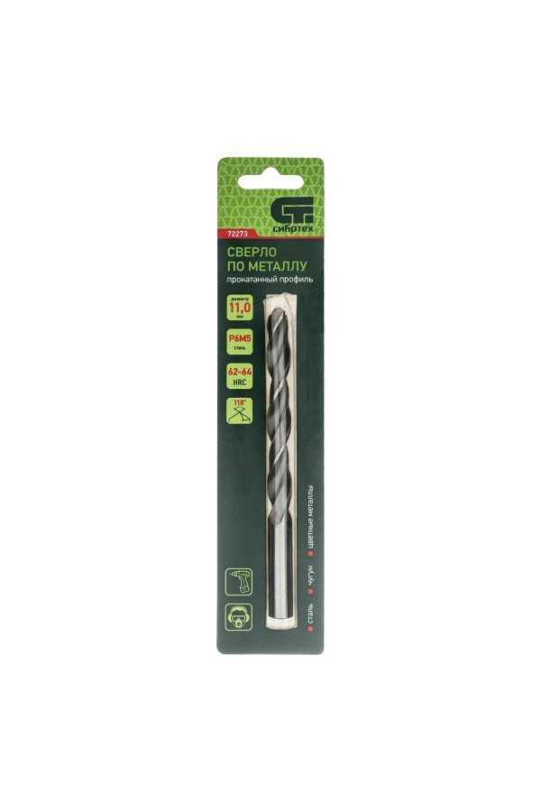 Сверло по металлу, 11 мм, Р6М5 Сибртех