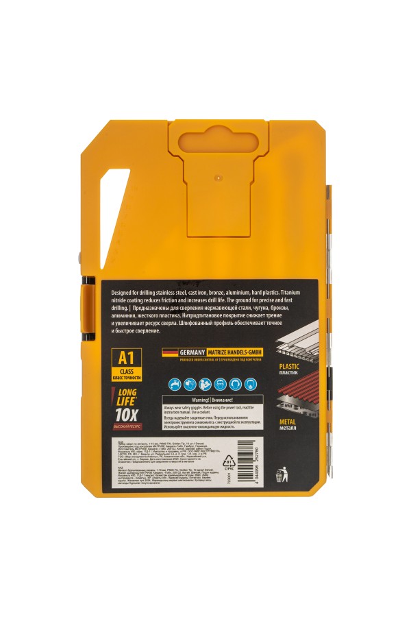 Набор сверл по металлу, 1-10 мм, Р6М5-TiN, Golden Tip, 10 шт Denzel