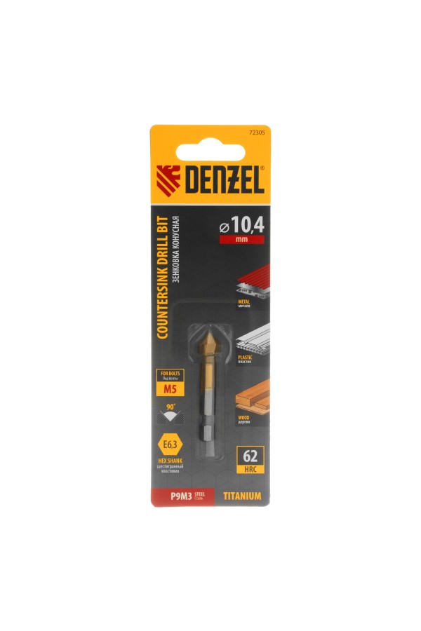 Зенковка конусная под М5, HSS, по металлу, 6-гранный хвостовик Denzel