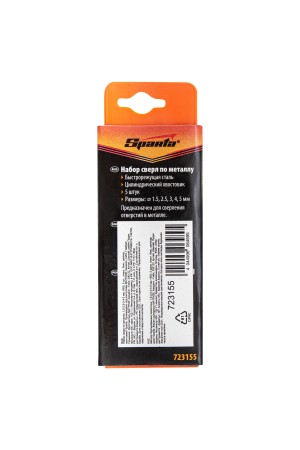 Набор сверл по металлу, 1.5-2.5-3-4-5 мм, HSS, 5 шт, пластиковый бокс, цилиндрический хвостовик Sparta