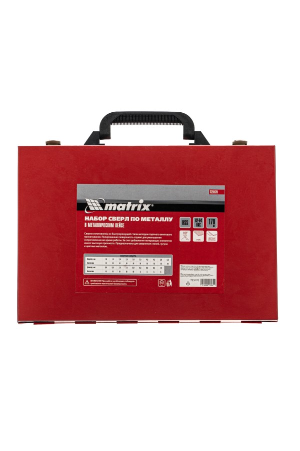 Набор сверл по металлу, 1-10 мм, 170 шт, HSS, в металлическом кейсе Matrix