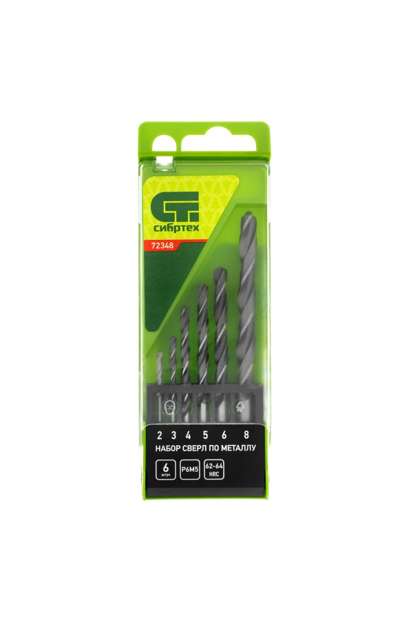 Набор сверл по металлу, 2-8 мм, 6 шт, Р6М5, пластиковый кейс, Сибртех