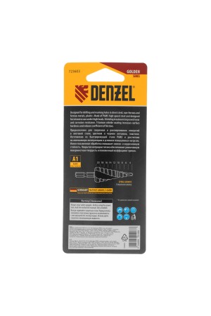 Сверло ступенчатое 4-6-8-10-12-14-16-18-20 мм, Р6М5, 6-гр. хвостовик Denzel