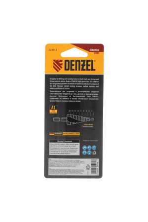 Сверло ступенчатое 4-6-8-10-12-14-16-18-20 мм, Р6М5К5, 6-гр. хвостовик Denzel