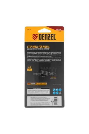 Сверло ступенчатое, 9-12-15-18-21-24-27-30-33-36 мм, Р6М5К5, 6-гр. хвостовик Denzel