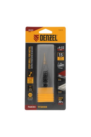 Сверло ступенчатое, 4-6-8-10-12-14-16-18-20-22-24-26-28-30-32 мм, Р6М5К5, 6-гр. хвостовик Denzel