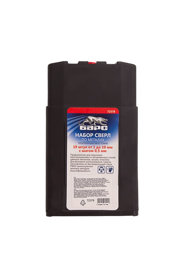 Набор сверл по металлу, 1-10 мм (через 0.5 мм) 19 шт, Р6М5, многогранная заточка, бокс Барс