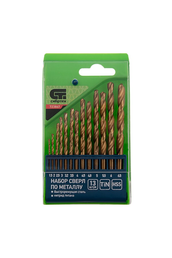 Набор нитридтитановых сверл по металлу, 1.5-6.5 мм. (через 0.5 мм.+3.2 мм, 4.8 мм.) НSS 13 шт Сибртех