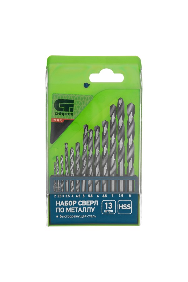 Набор сверл по металлу, 2-8 мм, (через 0.5 мм) HSS 13 шт, пластиковая коробка, цилиндрический хвостовик Сибртех