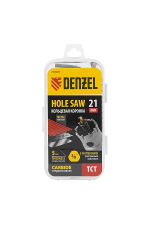 Коронка по металлу твердосплавная, 21 мм Denzel