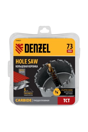 Коронка по металлу твердосплавная, 73 мм Denzel