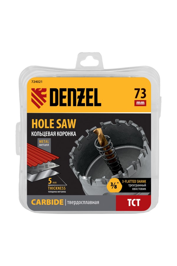 Коронка по металлу твердосплавная, 73 мм Denzel