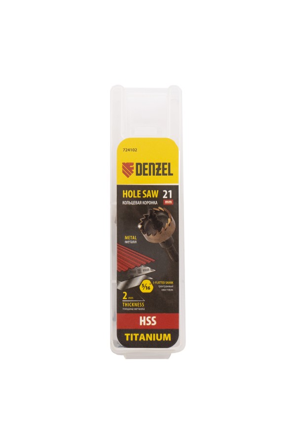 Коронка по металлу HSS, 21 мм, нитридтитановое покрытие Denzel