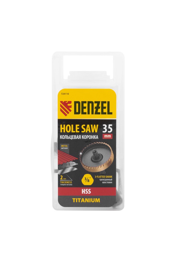 Коронка по металлу HSS, 35 мм, нитридтитановое покрытие Denzel